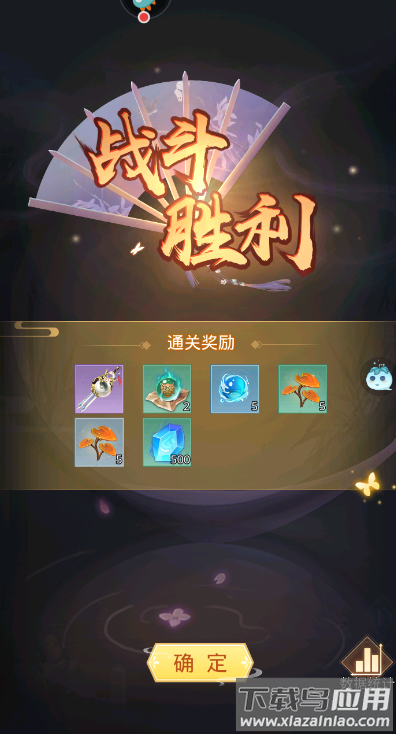 道途漫漫手游官方版