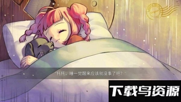 黄金之路绿野仙踪游戏截图4