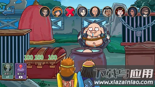 西游向前冲游戏最新版截图1