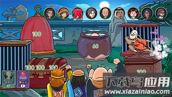 西游向前冲游戏最新版截图2