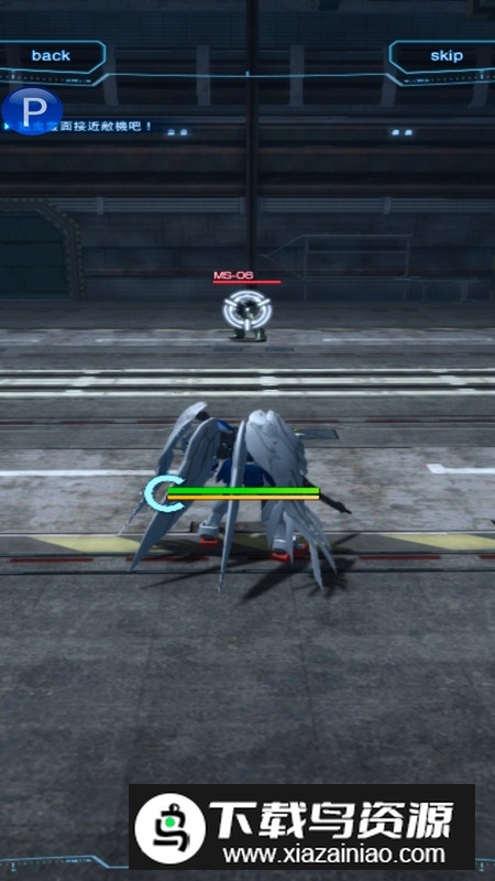 高达创坏者mobilemobile内置菜单版最新版截图2