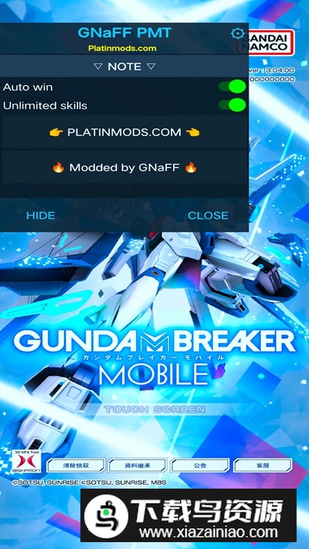 高达创坏者mobilemobile内置菜单版最新版截图4