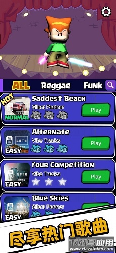 节奏冲刺周五夜游戏最新版截图2