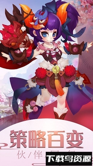 霸道萌仙ol最新版