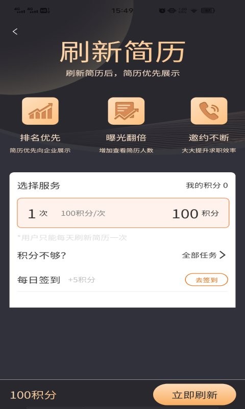 外贸圈论坛最新版截图2