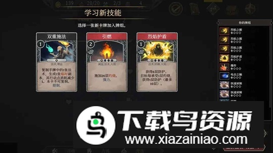 高殿战记DLC完整版破解版最新版截图1