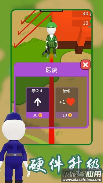 绝地生存反击战游戏