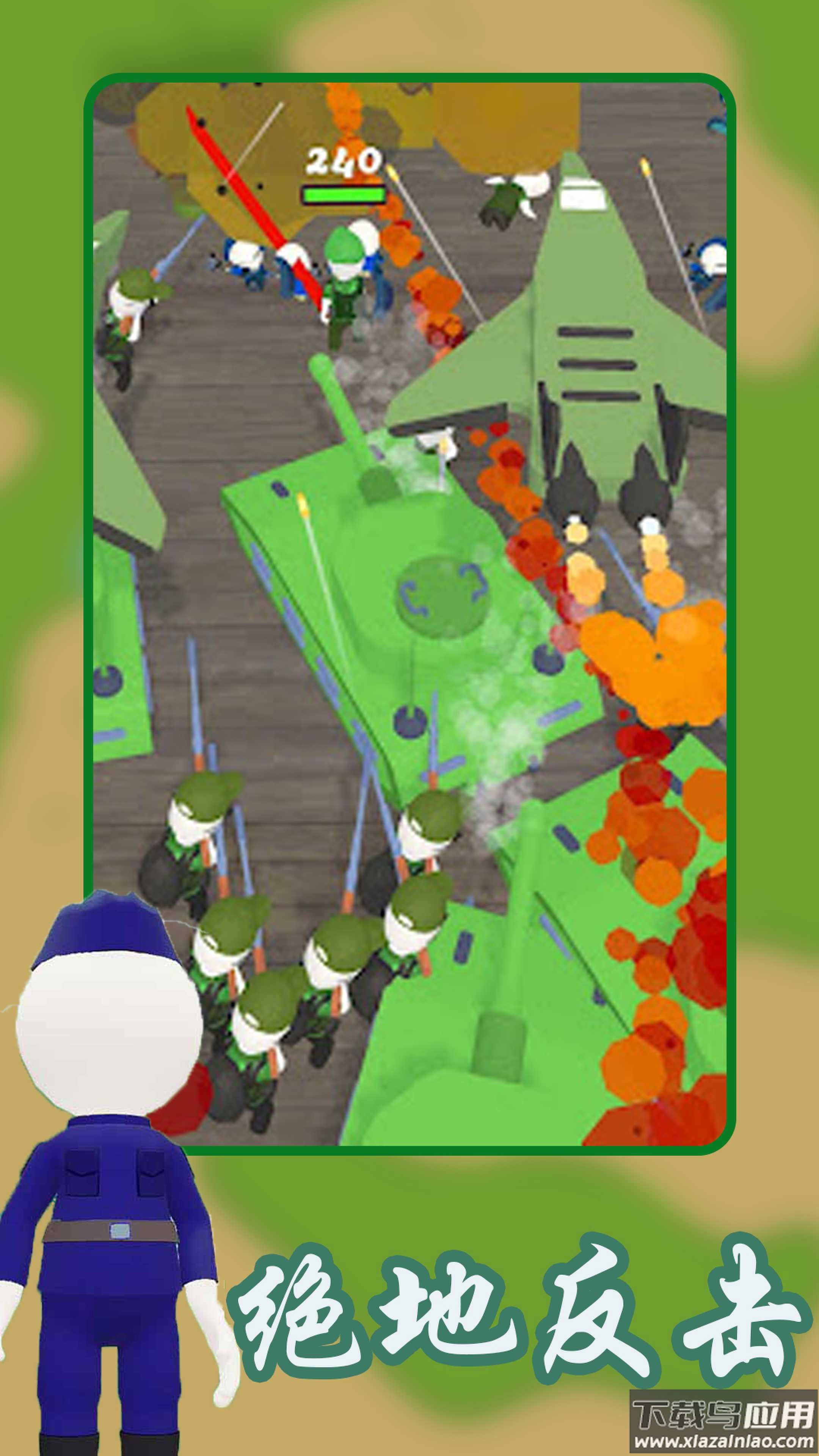 绝地生存反击战游戏最新版截图1