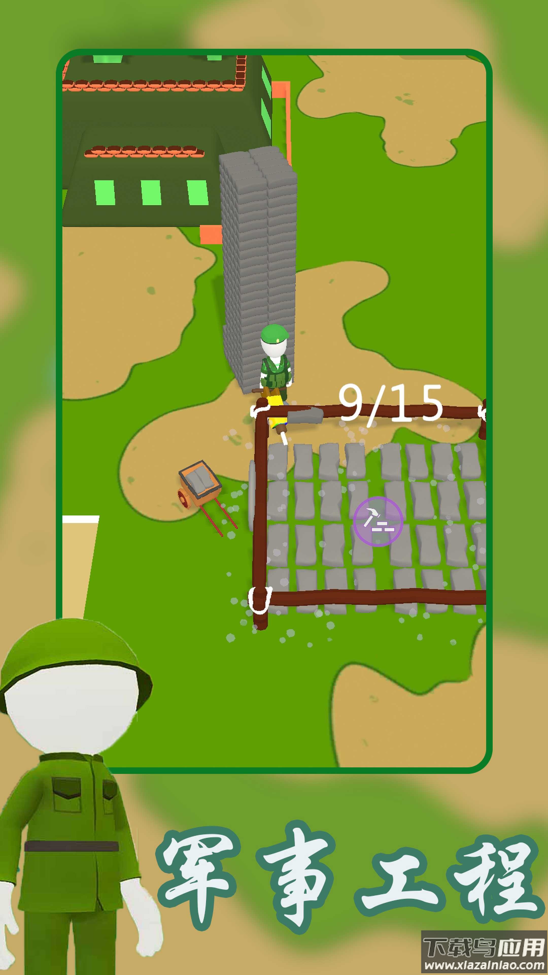 绝地生存反击战游戏最新版截图3