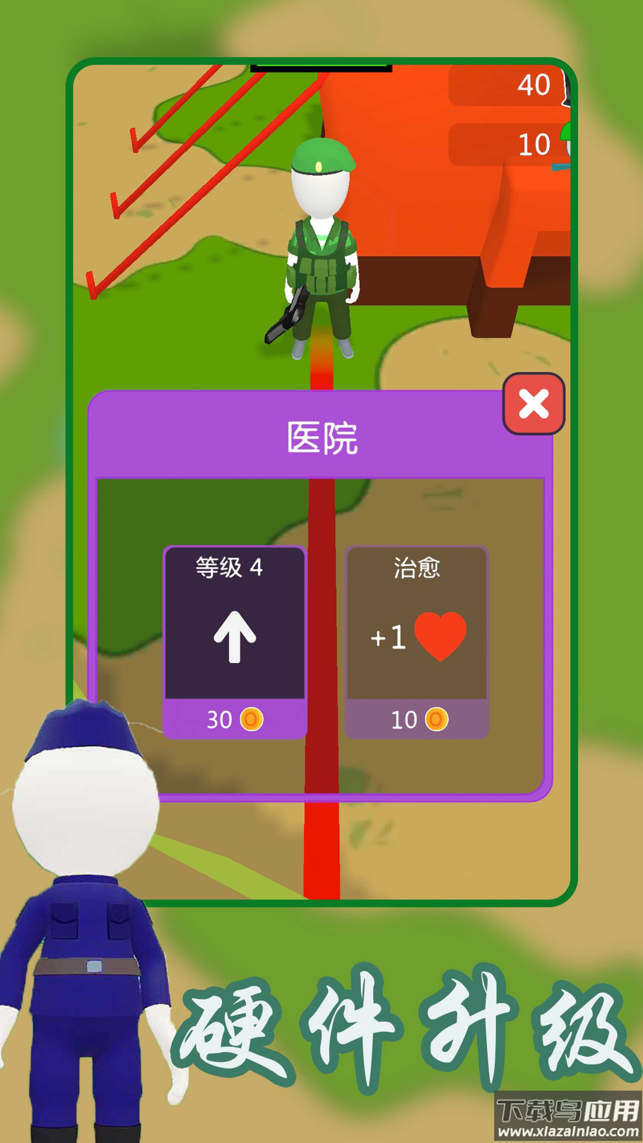 绝地生存反击战游戏最新版截图4