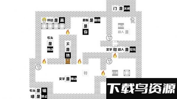 麦斯大冒险中文版最新版截图1
