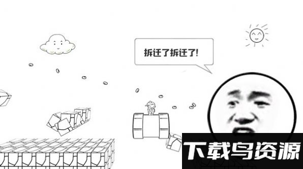 麦斯大冒险中文版最新版截图4