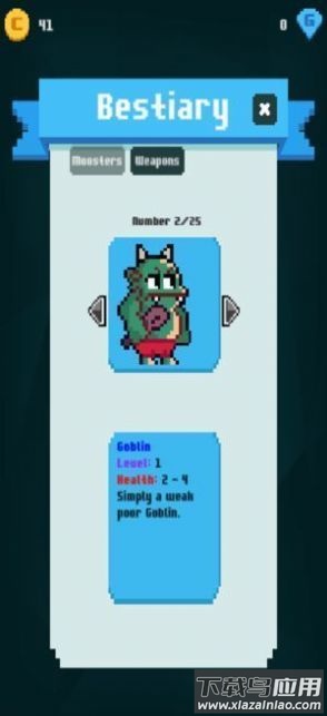 史诗潜行者地牢游戏(Dungonian: Epic card crawl dungeon)最新版截图1