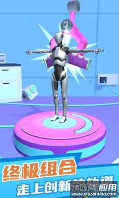 融合克隆机器人游戏最新版截图4