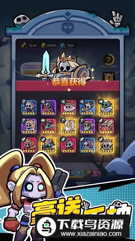 骨碌骨碌Go免广告破解版最新版截图2