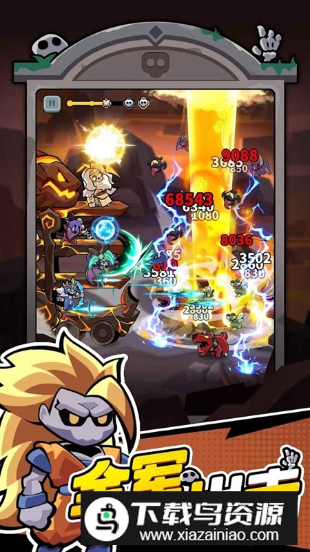 骨碌骨碌Go免广告破解版最新版截图4