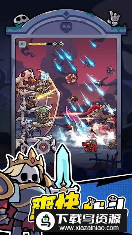 骨碌骨碌Go免广告破解版最新版截图5