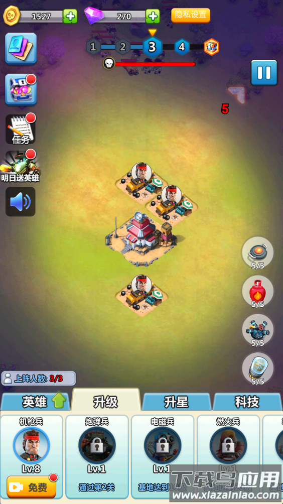 天天打僵尸游戏最新版截图2