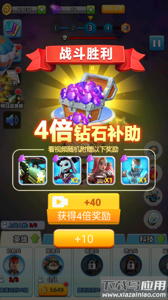 天天打僵尸游戏最新版截图4