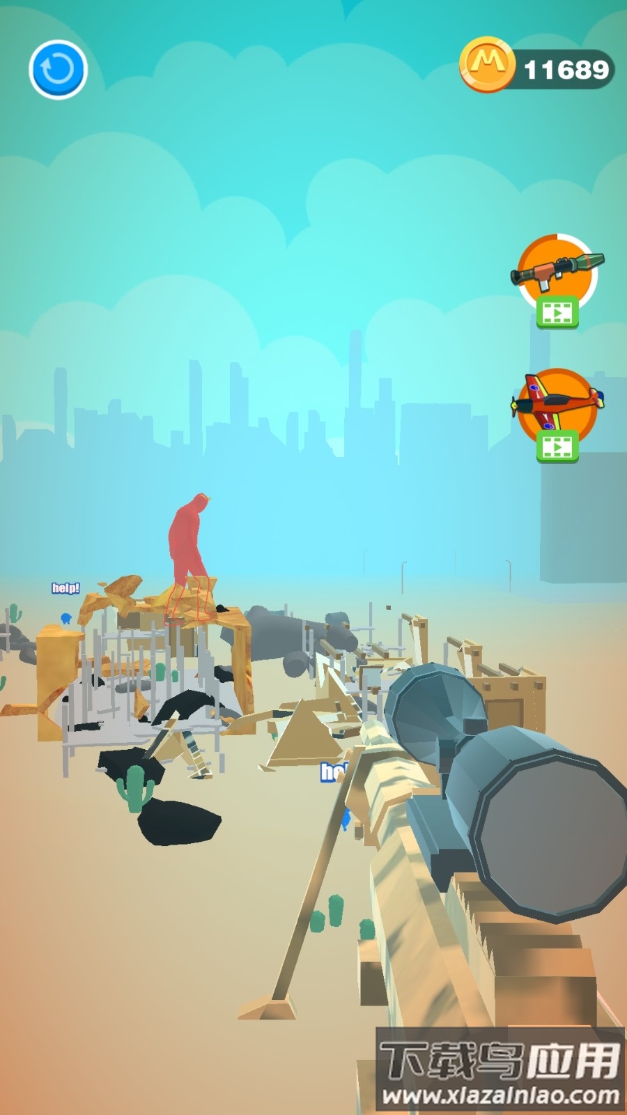 无敌枪手就是我最新版截图2