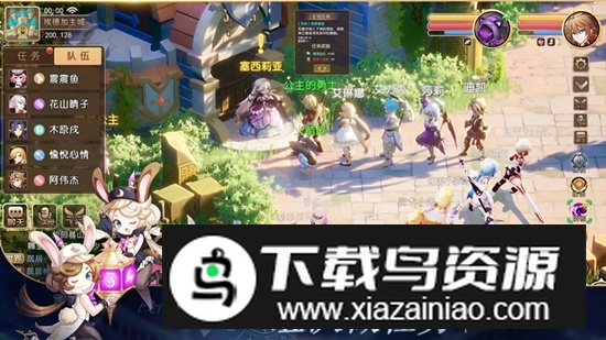 驯龙物语官方正版安装包最新版截图2