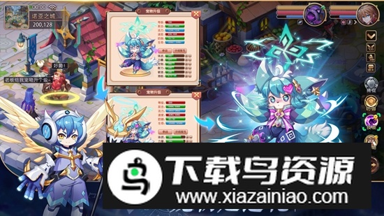 驯龙物语官方正版安装包最新版截图4