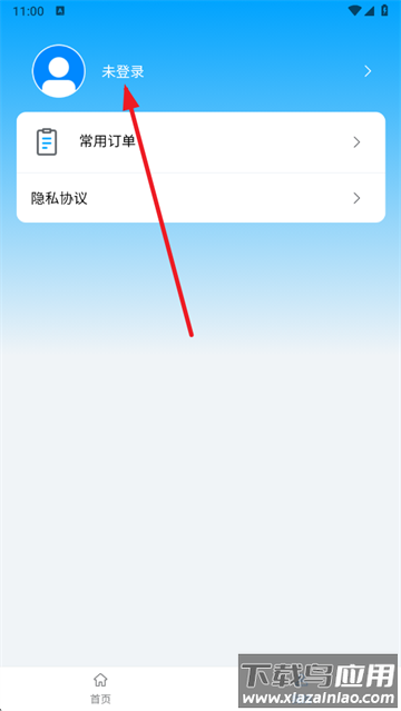 慈交畅行实时公交下载