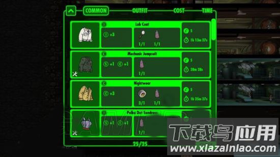 辐射避难所online无限内购版