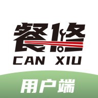 餐修app家居维修软件安卓版