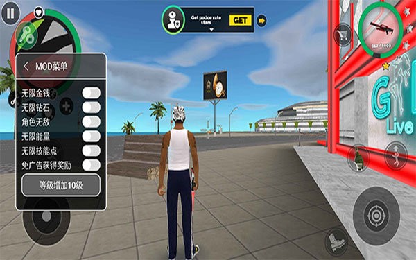 维加斯自由模拟器2手游最新版截图3