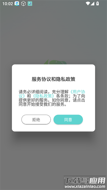 空空鱼壁纸app官方正版
