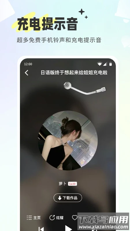空空鱼壁纸app官方正版截图2