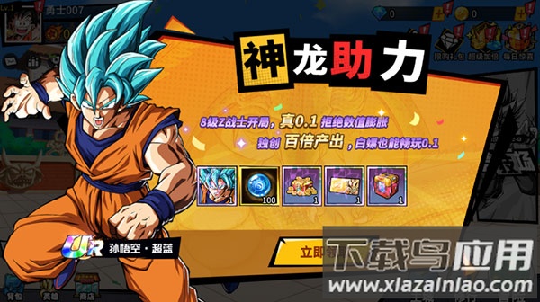 超次元大冒险破解版