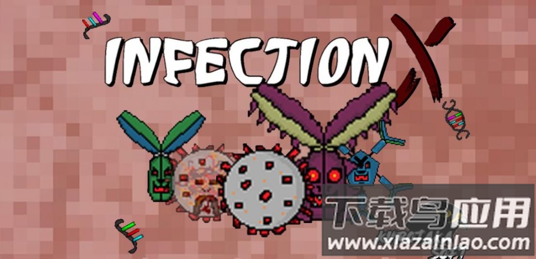 感染X游戏(Infection X)最新版截图1