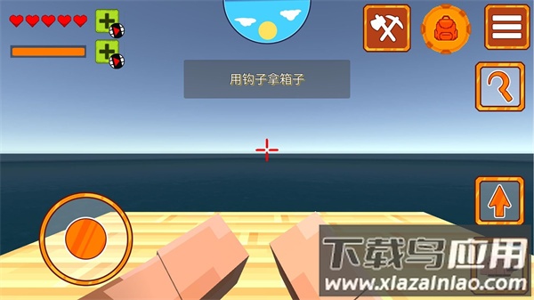 海上生存挑战游戏最新版截图1