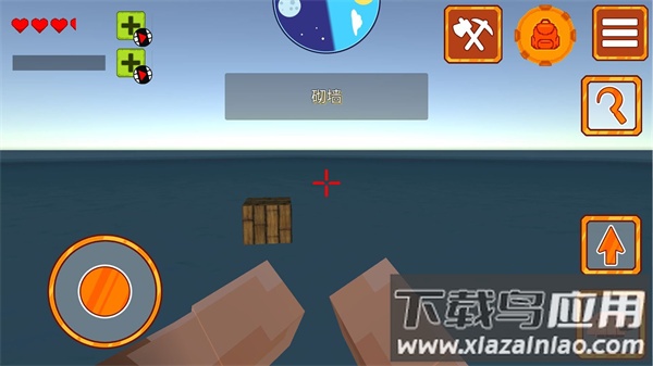 海上生存挑战游戏最新版截图4