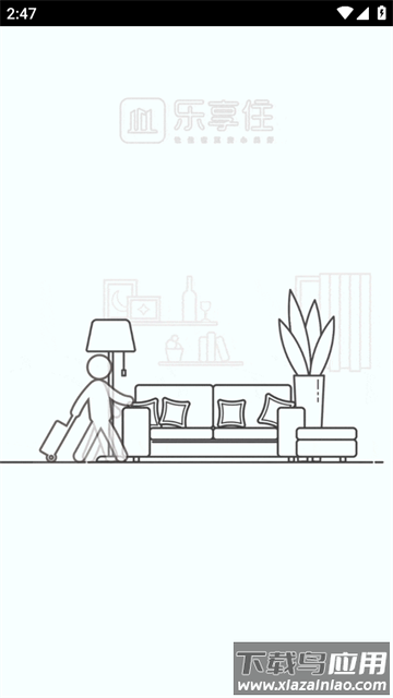 乐Z生活app