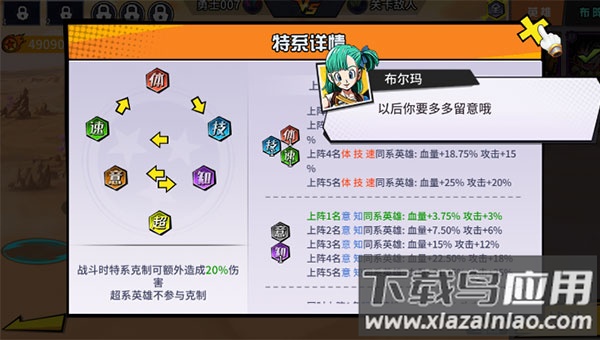 超次元大冒险0.1折版