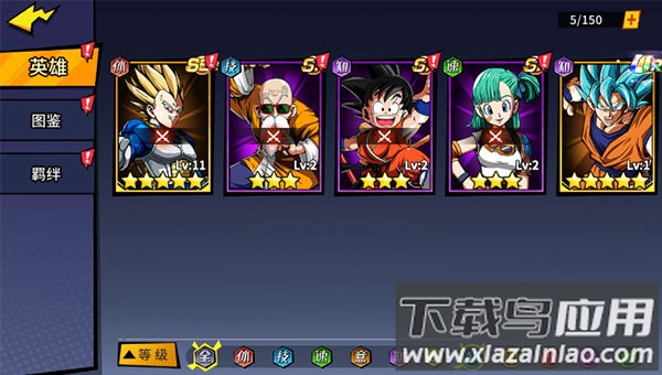 超次元大冒险0.1折版