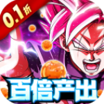 超次元大冒险0.1折版