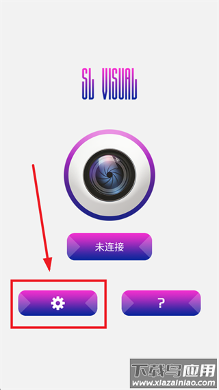 slvisual下载官方安装