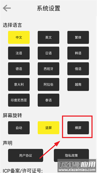 slvisual下载官方安装