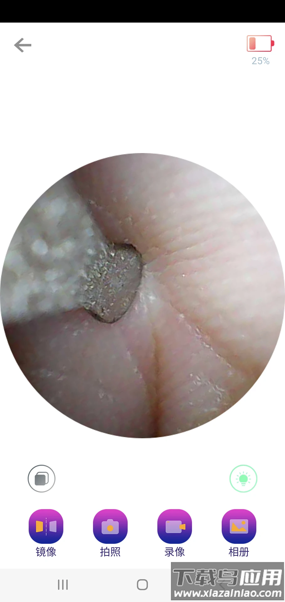 slvisual下载官方安装截图1