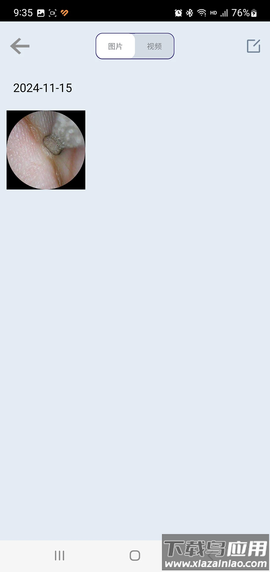 slvisual下载官方安装截图3