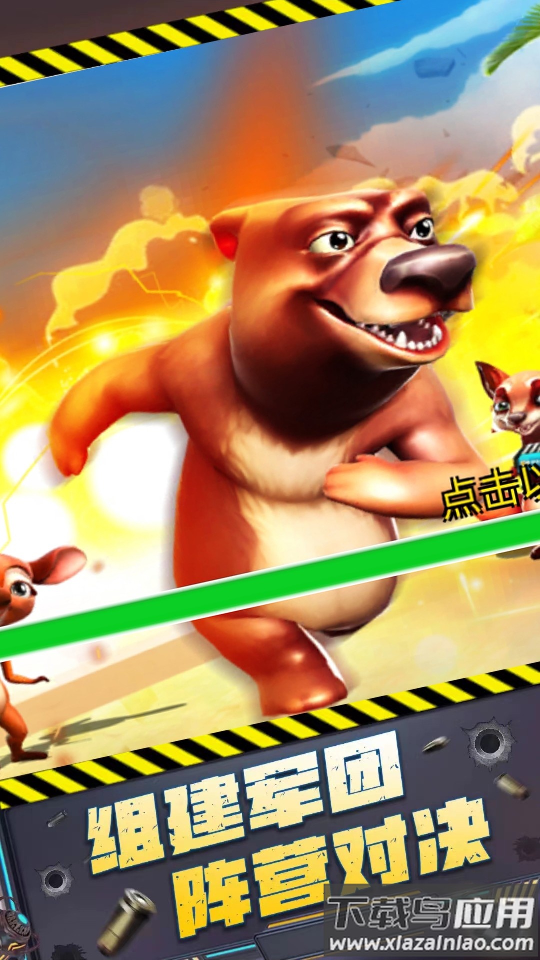 枪王大对决游戏最新版截图2