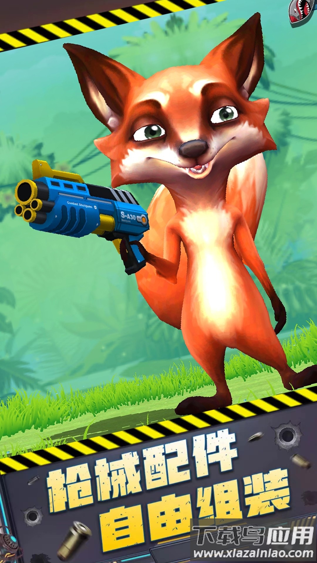 枪王大对决游戏最新版截图4