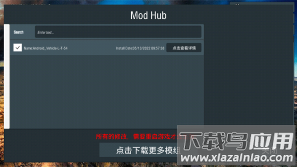 装甲纷争无实名认证版