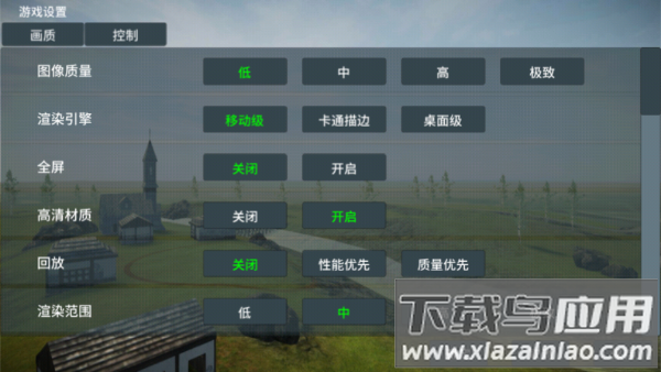 装甲纷争无实名认证版