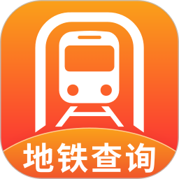 智能实时地铁出行app