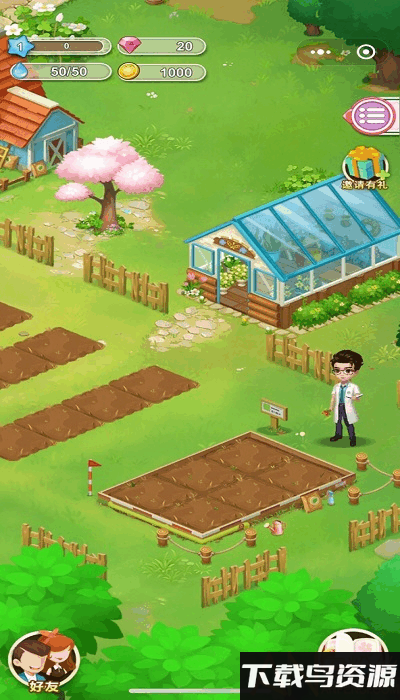 鲜花小镇红包版2024最新版截图3